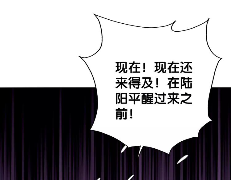 第11话 大意失宝儿，傻狗游湖啼笑非(1/2)-第12话