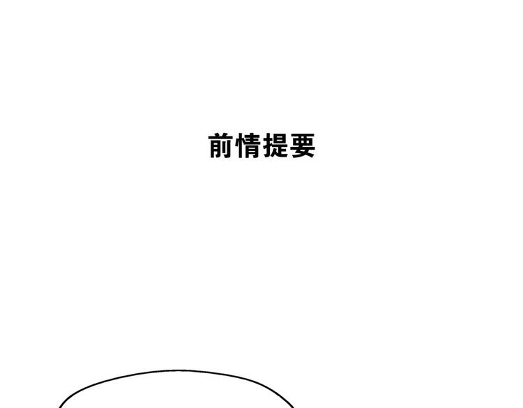 第13话 喂药唇眸间 现学现卖(1/2)-第14话