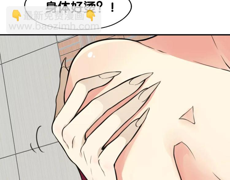 第13话 喂药唇眸间 现学现卖(1/2)-第14话