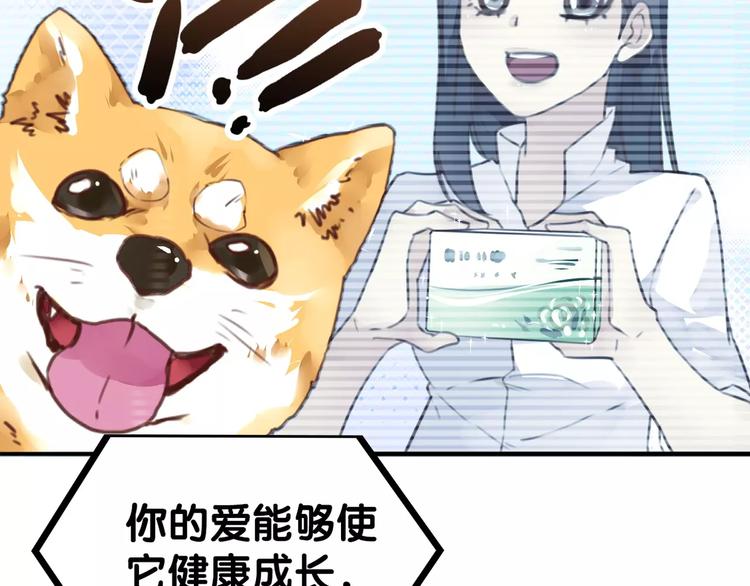 第13话 喂药唇眸间 现学现卖(1/2)-第14话