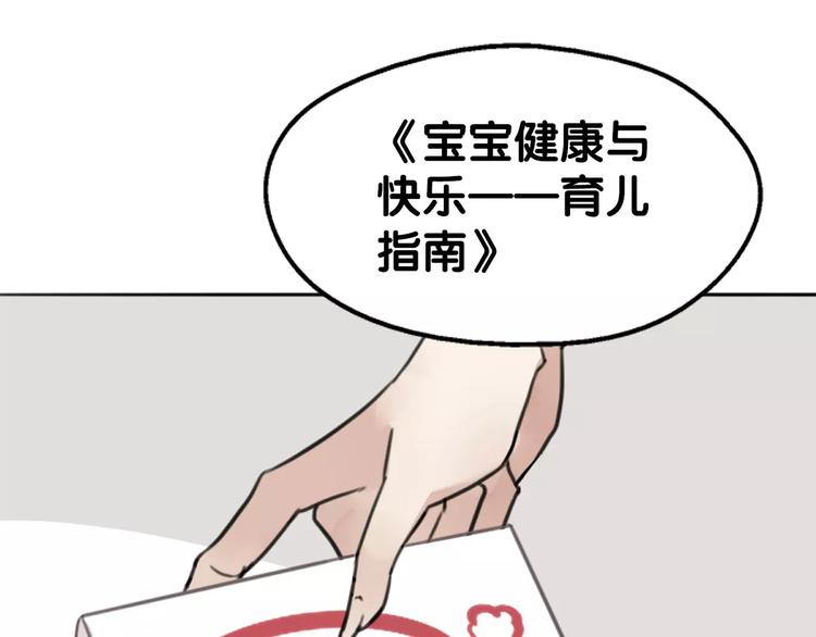 第13话 喂药唇眸间 现学现卖(1/2)-第14话