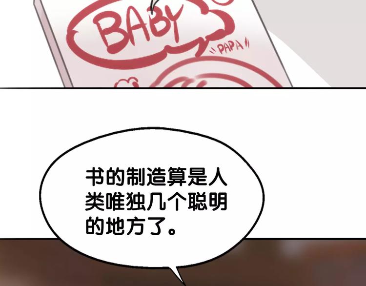 第13话 喂药唇眸间 现学现卖(1/2)-第14话