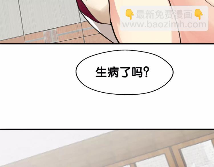 第13话 喂药唇眸间 现学现卖(1/2)-第14话