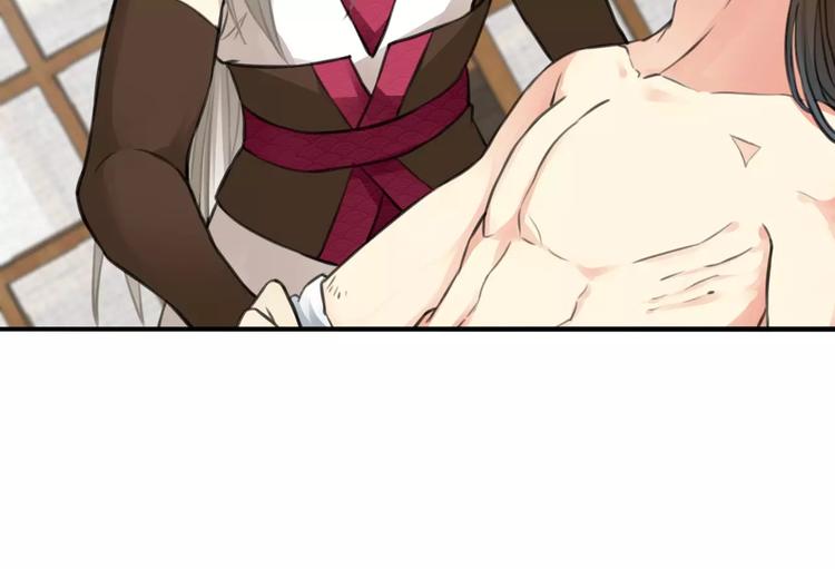 第13话 喂药唇眸间 现学现卖(1/2)-第14话