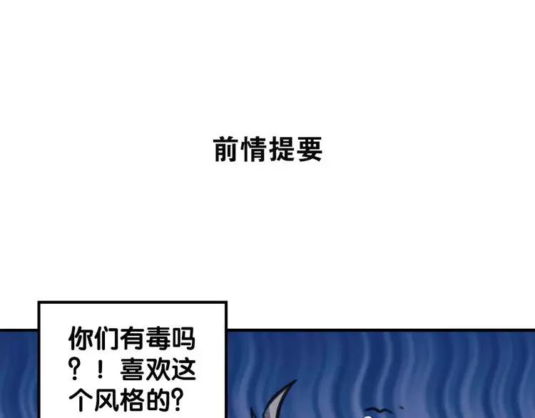 第15话 看我泡咖啡，我来为你(1/2)-第16话