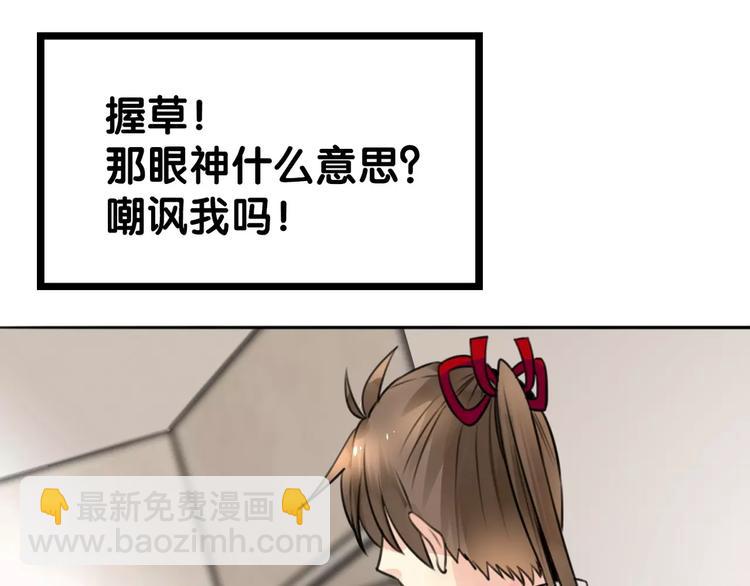 第15话 看我泡咖啡，我来为你(1/2)-第16话