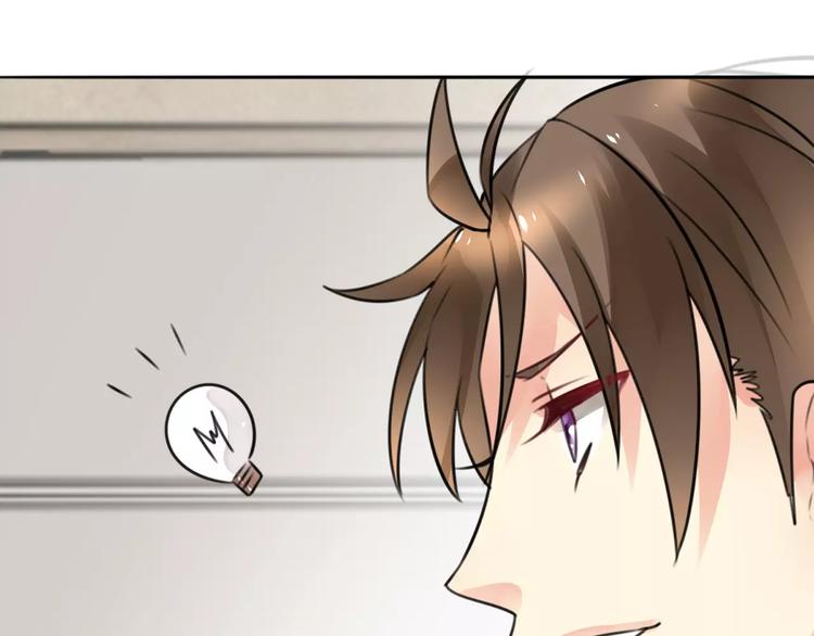 第15话 看我泡咖啡，我来为你(1/2)-第16话