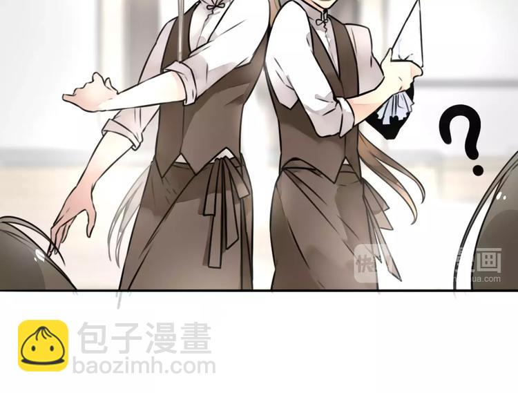 第15话 看我泡咖啡，我来为你(1/2)-第16话