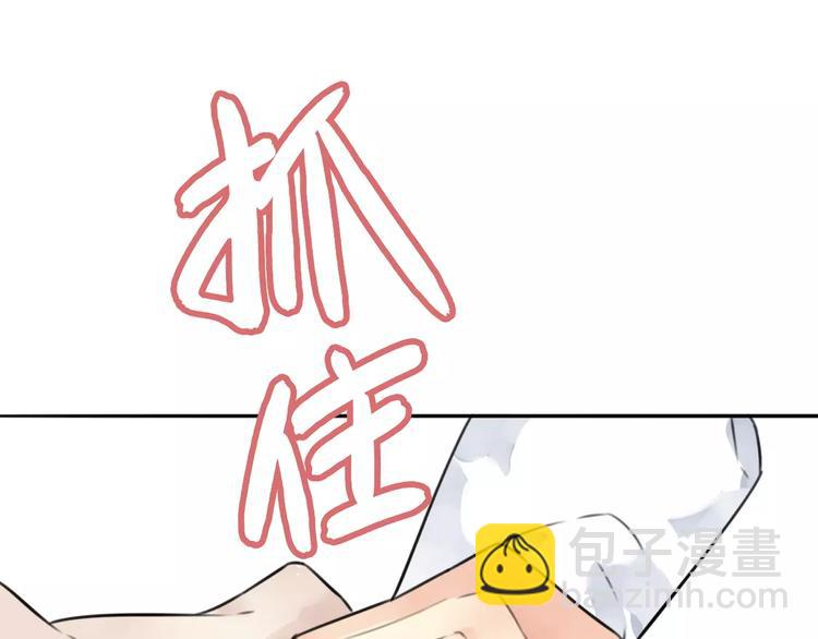 第15话 看我泡咖啡，我来为你(1/2)-第16话