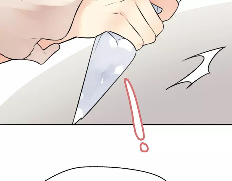 第15话 看我泡咖啡，我来为你(1/2)-第16话