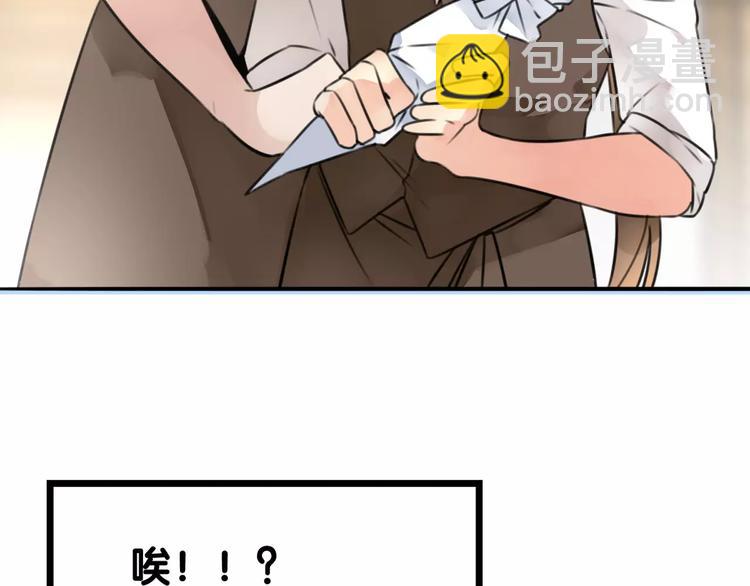 第15话 看我泡咖啡，我来为你(1/2)-第16话