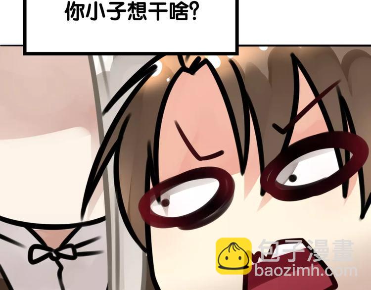 第15话 看我泡咖啡，我来为你(1/2)-第16话