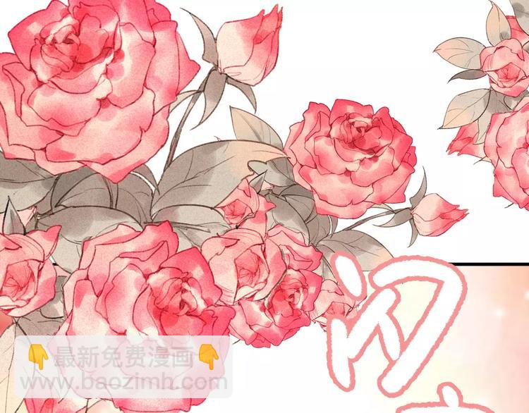 第15话 看我泡咖啡，我来为你(1/2)-第16话