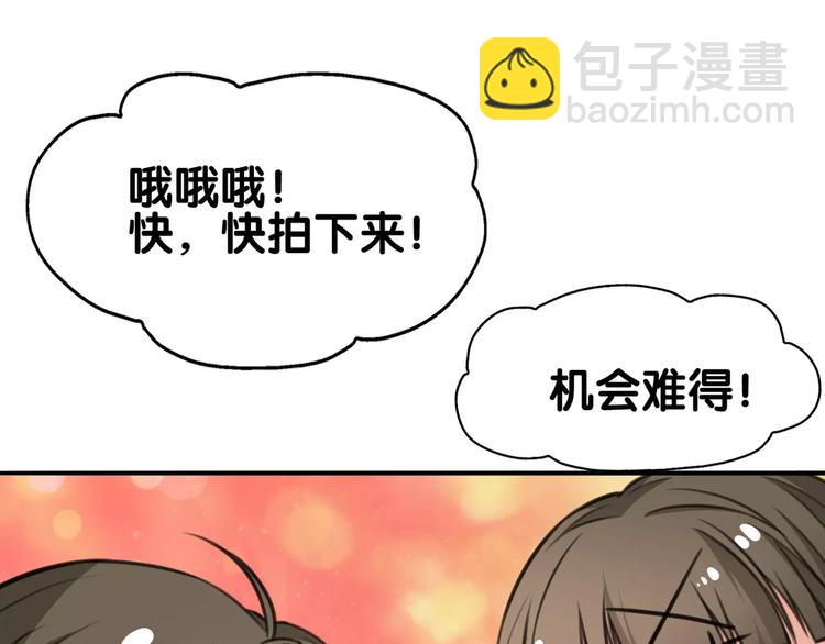 第15话 看我泡咖啡，我来为你(1/2)-第16话