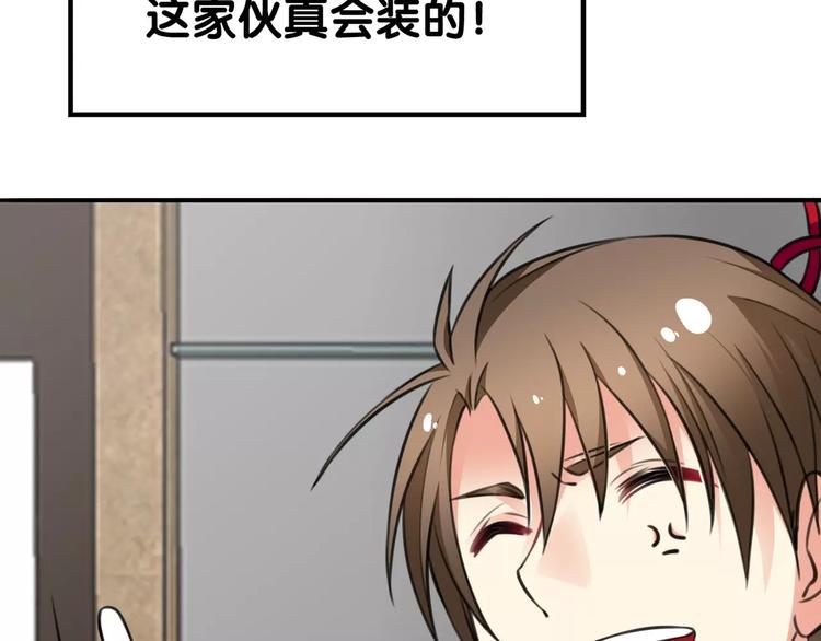 第15话 看我泡咖啡，我来为你(1/2)-第16话