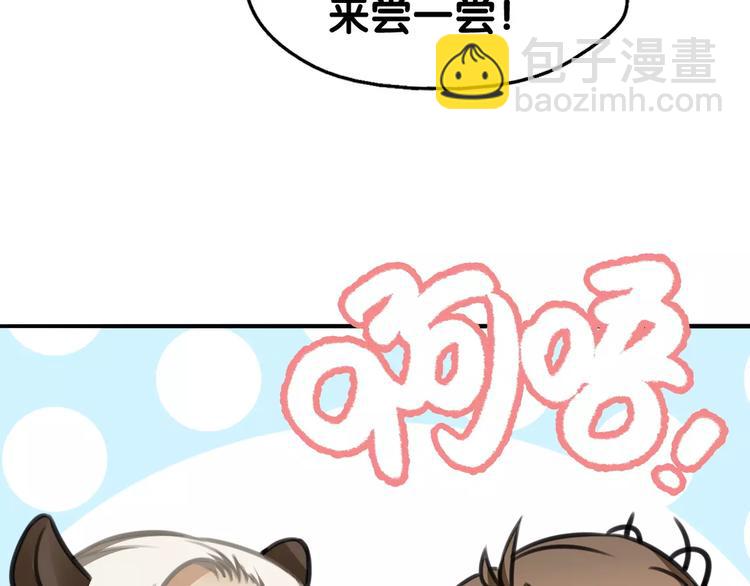 第15话 看我泡咖啡，我来为你(1/2)-第16话