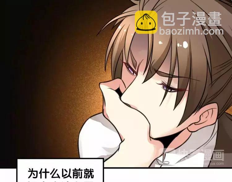 第15话 看我泡咖啡，我来为你(1/2)-第16话