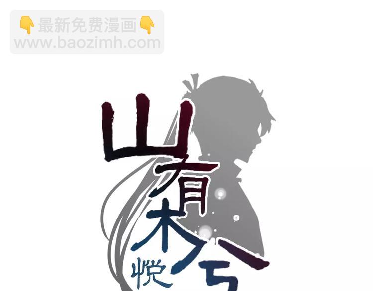 第15话 看我泡咖啡，我来为你(1/2)-第16话