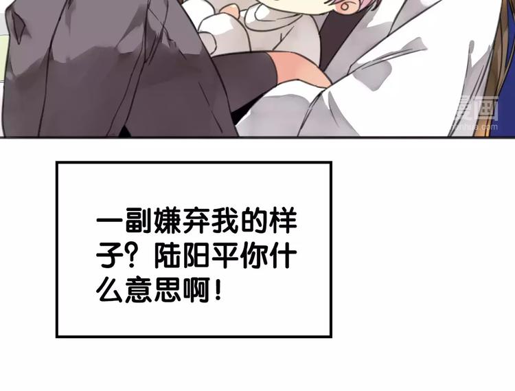 第17话 迷雾陷阱深，遇腓腓左(1/2)-第18话