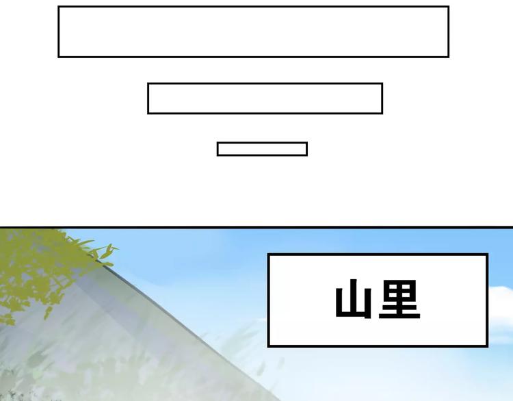 第17话 迷雾陷阱深，遇腓腓左(1/2)-第18话