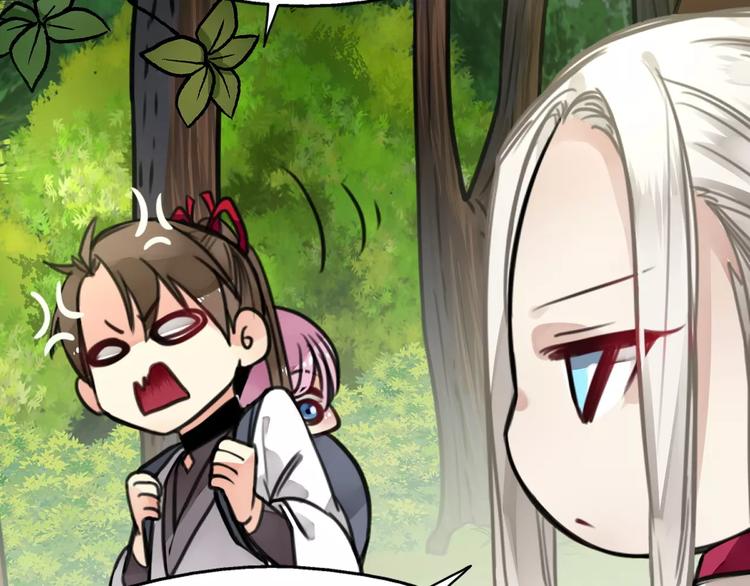 第17话 迷雾陷阱深，遇腓腓左(1/2)-第18话