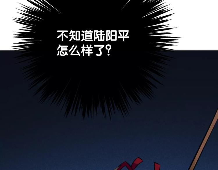 第19话 腓腓吐仇情，迷雾中现(1/2)-第20话