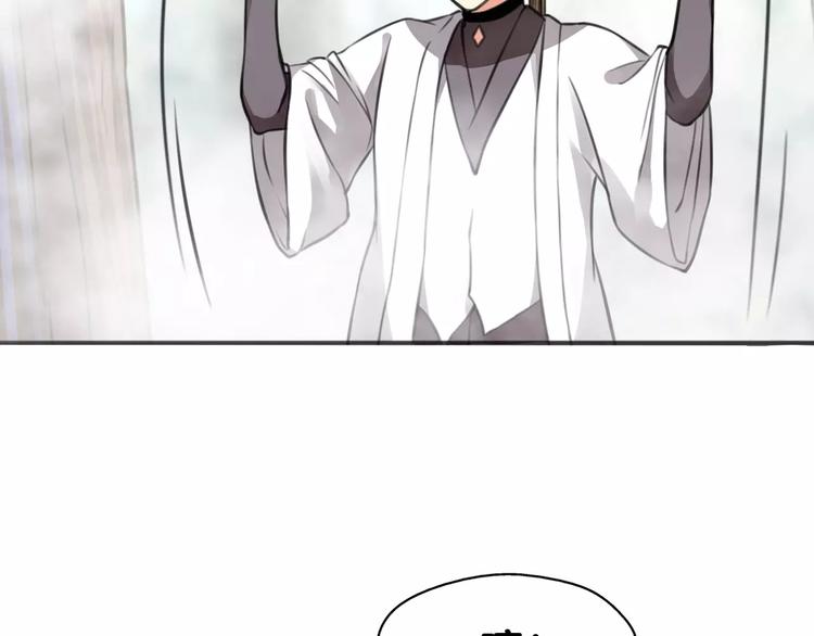 第19话 腓腓吐仇情，迷雾中现(1/2)-第20话