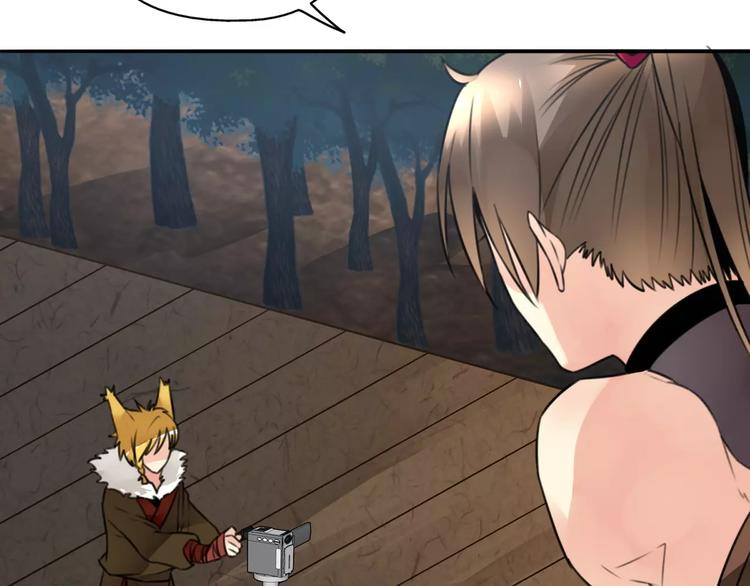 第19话 腓腓吐仇情，迷雾中现(1/2)-第20话