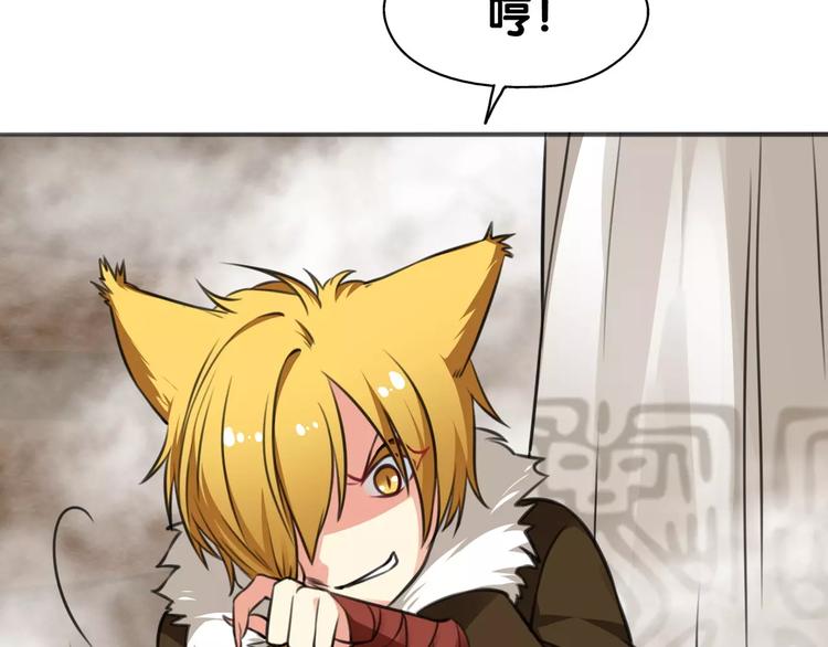 第19话 腓腓吐仇情，迷雾中现(1/2)-第20话