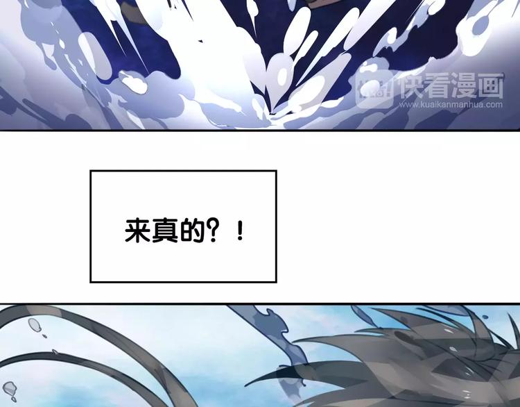 第19话 腓腓吐仇情，迷雾中现(1/2)-第20话