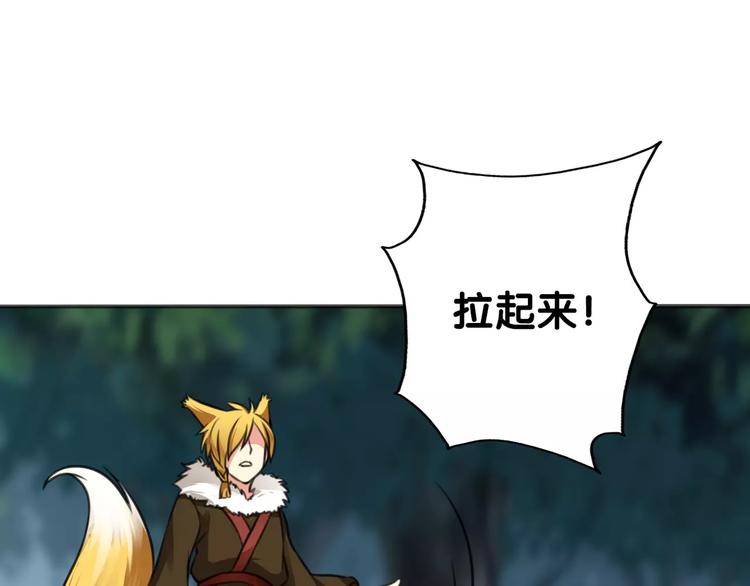 第19话 腓腓吐仇情，迷雾中现(1/2)-第20话