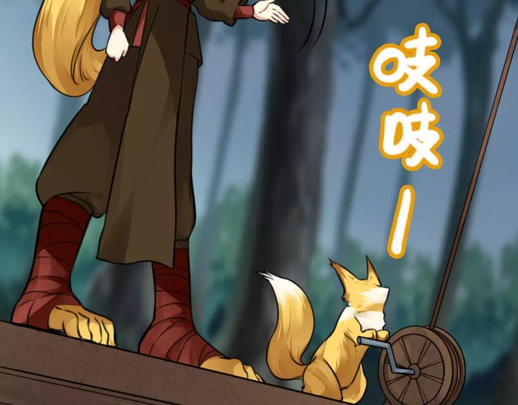 第19话 腓腓吐仇情，迷雾中现(1/2)-第20话