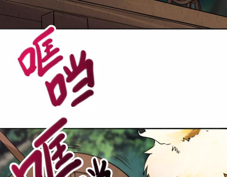 第19话 腓腓吐仇情，迷雾中现(1/2)-第20话