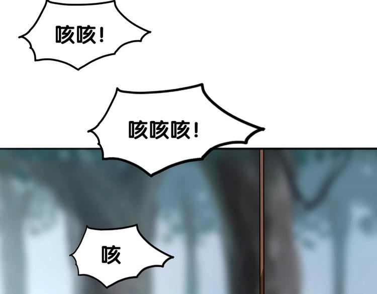 第19话 腓腓吐仇情，迷雾中现(1/2)-第20话