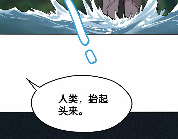 第19话 腓腓吐仇情，迷雾中现(1/2)-第20话