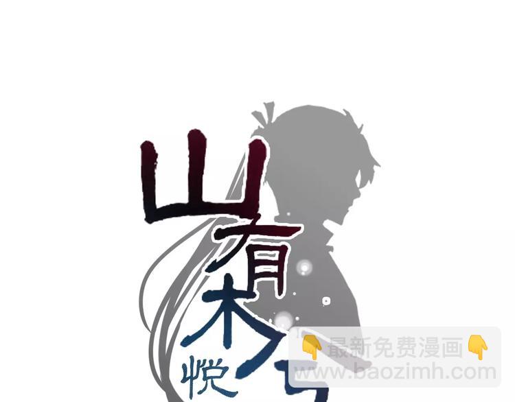 第21话 怒急心护犊，苦口解开(1/2)-第22话