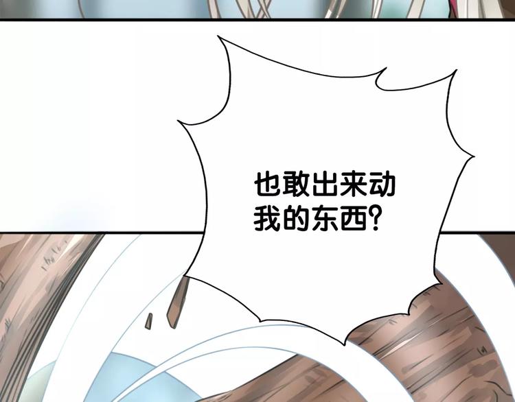 第21话 怒急心护犊，苦口解开(1/2)-第22话