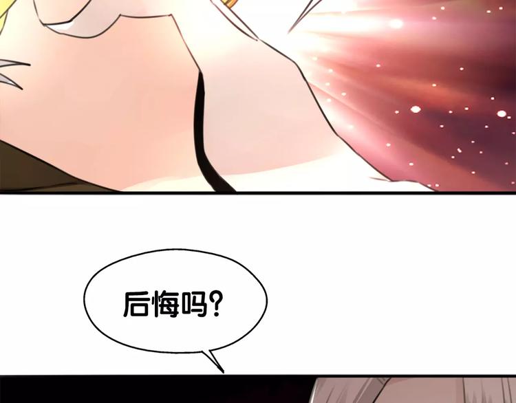 第21话 怒急心护犊，苦口解开(1/2)-第22话