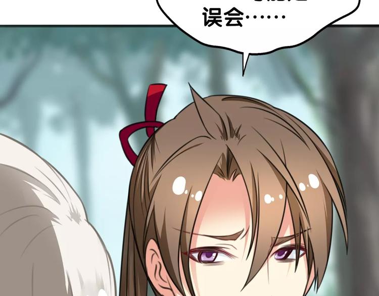 第21话 怒急心护犊，苦口解开(1/2)-第22话