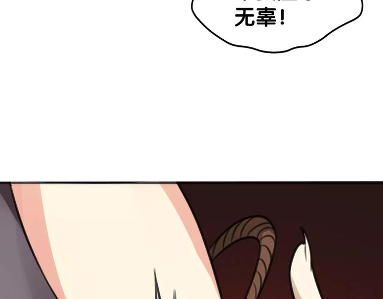 第21话 怒急心护犊，苦口解开(1/2)-第22话