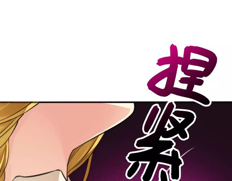 第21话 怒急心护犊，苦口解开(1/2)-第22话