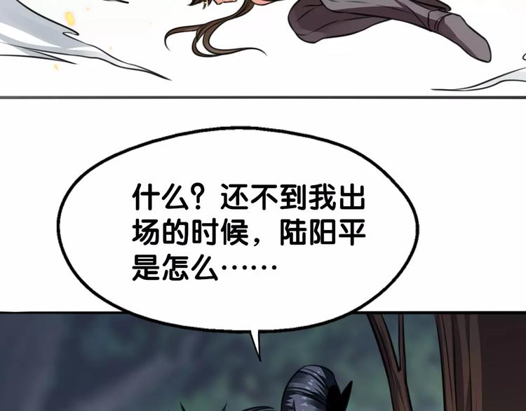 第21话 怒急心护犊，苦口解开(1/2)-第22话