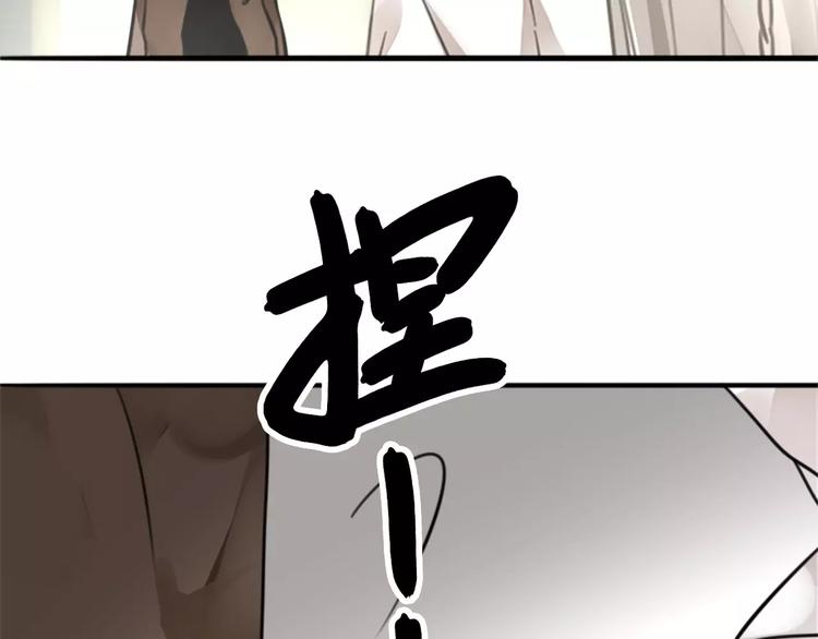 第23话 阳平露真意，司幽逃避(1/2)-第24话