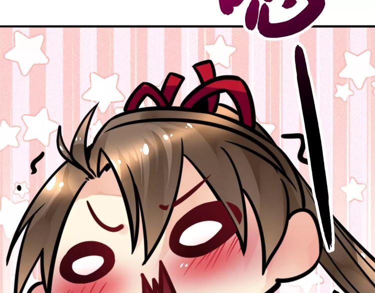 第23话 阳平露真意，司幽逃避(1/2)-第24话