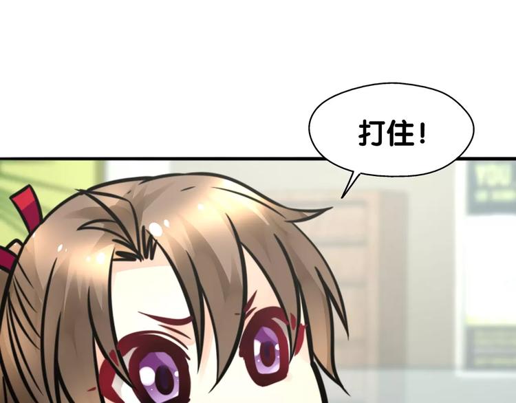 第23话 阳平露真意，司幽逃避(1/2)-第24话