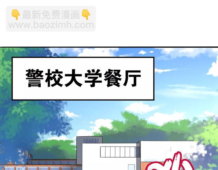 第23话 阳平露真意，司幽逃避(1/2)-第24话