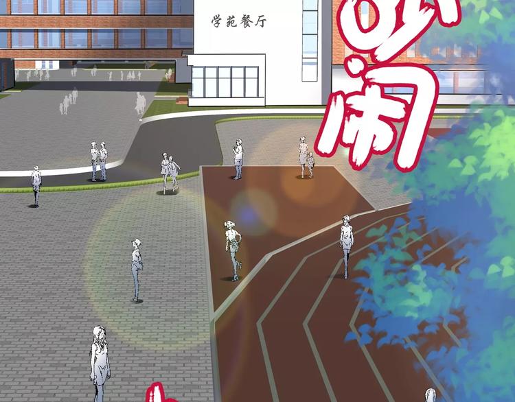 第23话 阳平露真意，司幽逃避(1/2)-第24话