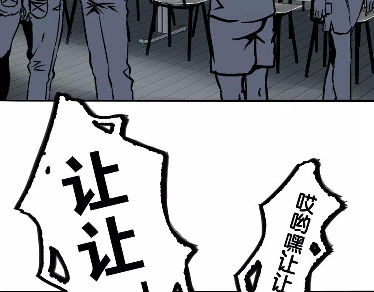 第23话 阳平露真意，司幽逃避(1/2)-第24话