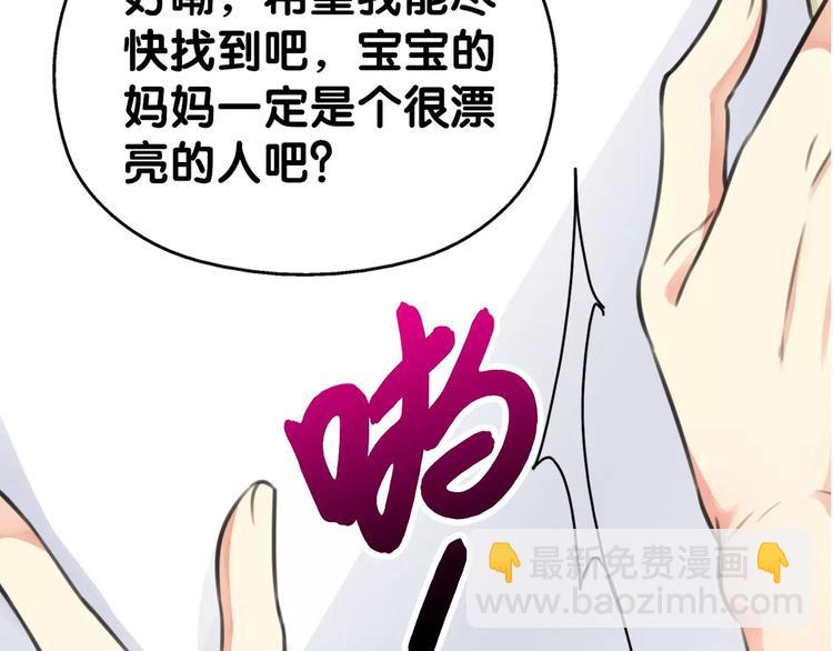 第23话 阳平露真意，司幽逃避(1/2)-第24话