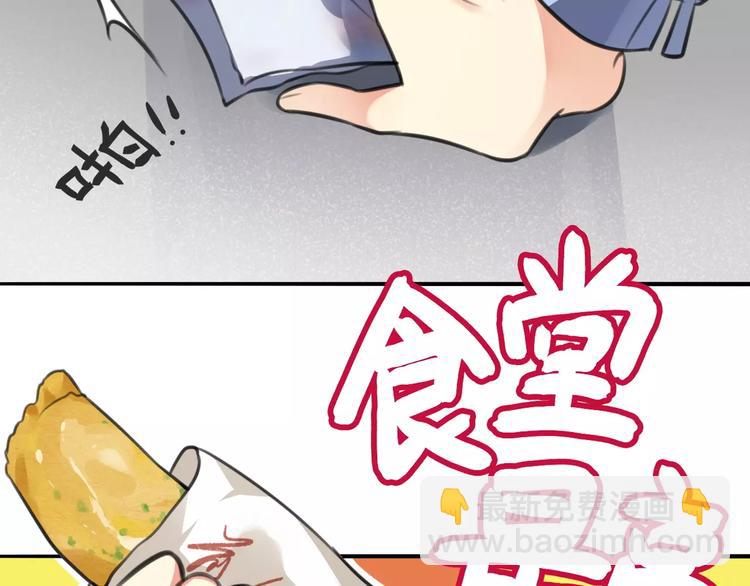 第23话 阳平露真意，司幽逃避(1/2)-第24话